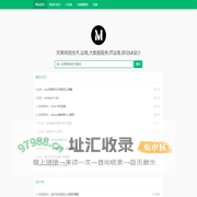 天果网络技术,运维,大数据服务,IT运维,移动UI设计