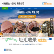 紫铜棒厂家-紫铜棒价格-紫铜棒重量计算公式-紫铜棒材质-紫铜棒规格 - 中柱钢铁（山东）有限公司