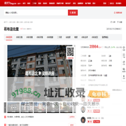 【北京葛布店北里小区,二手房,租房】- 北京房天下