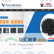 蜂窝斜管-斜管填料-纤维球-改性纤维球-活性氧化铝-氧化铝除氟剂-斜管
