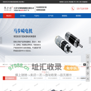 行星齿轮减速电机_直流行星齿轮减速电机_精密行星齿轮减速电机-江苏马步崎电机制造有限公司