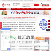 吉林干部培训网-吉林党政干部党性教育培训