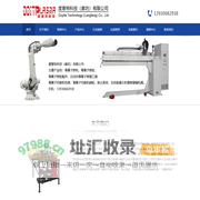 装配式加气混凝土复合保温外墙板-淄博隆嘉新型建材销售有限公司