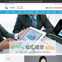 宿迁质量体系-ISO体系认证-ISO9001认证机构 -网站建设_推广_优化-百度优化-宿迁一拓科技有限公司