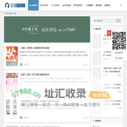 狗狗书屋 | txt全集下载_pdf电子书下载_免费图书下载