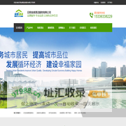 日照油烟机清洗_酒店大型油烟管道清洗_  日照开荒保洁_油烟净化器清洗-日照金顺清洁服务有限公司