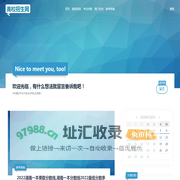 考生问答,报考指南 - 高校招生网
