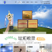 青岛猎人拓展训练有限公司