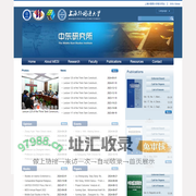 The Middle East Studies Institute - Shanghai International Studies University