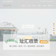 激光切割机_粉末涂料_环保纸箱-山东宝坪集团有限公司