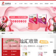 吉林省天泰药业股份有限公司_吉林制药_止痛化癥胶囊_降糖舒胶囊