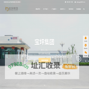 河南新鸿基耐火材料有限公司