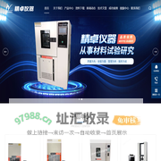 硫化仪,橡胶低温脆性测定仪,门尼粘度仪,橡胶门尼粘度计,无转子硫化仪,扬州市精卓试验机械厂