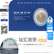 河南粘钢胶批发_河南碳纤维胶价格_河南灌缝胶厂家_河南植筋胶-月雁建筑材料公司