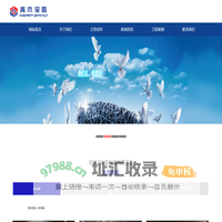 北京青木宝盾科技有限公司-北京青木宝盾科技有限公司