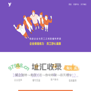 友余