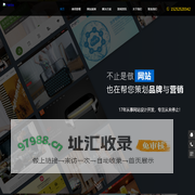 千度360网站建设推广-让您的网站更具商业价值_千度网络
