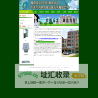 东莞市具鼎机电设备安装有限公司