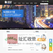 湖南晟和电源科技有限公司-http://www.seehre.com