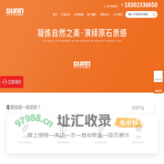 仿石材砖_地铺石pc砖_别墅庭院砖_室外防滑砖-陶瓷pc砖厂家