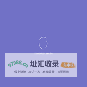 水质监控设备自动采集平台