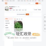 首页-秀山边城小吃-淘宝网
