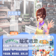 文远科技