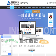 百越科技云产品中心