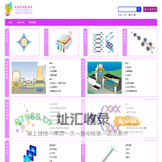 水牡丹网络科技公司 光计算 核能 可再生能源 基因技术