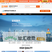 木屋安装施工-木结构安装施工-木别墅安装施工-成都蓉成微子科技有限公司