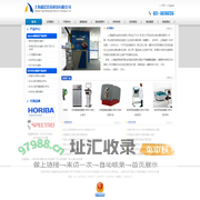 光谱仪-上海盈昃冶金科技