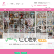 长沙月子中心|月子会所|长沙月嫂-健贝雅母婴会所