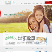 理疗电极片_中医定向透药治疗仪_中频治疗仪_糖尿病治疗仪找河南乐呈医疗科技有限公司