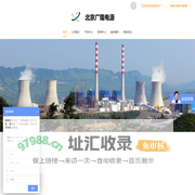 双登蓄电池_理士蓄电池_圣阳蓄电池_山特ups电源_北京广隆电源科技有限公司-