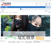 中高艺模特网,中高艺,中高艺官网,模特论坛,火凤凰女侠网—中国女侠艺术 -  Powered by Discuz!