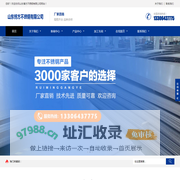 山东博方不锈钢有限公司-不锈钢板 ，不锈钢棒 ，不锈钢槽钢 ，不锈钢方管， 不锈钢管件， 不锈钢焊管， 不锈钢角钢 ，不锈钢切割加工， 不锈钢无缝管， 不锈钢装饰管