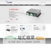上海睿浚电子科技有限公司——奥顿OURTEN|网络数据一线通Ethernet Media Converter|双绞线传输器UTP Balun|防浪涌器Surge Protector|