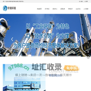 南京宇清环境科技有限公司