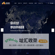 Anhui Boshi High-tech New Materials Co., Ltd.