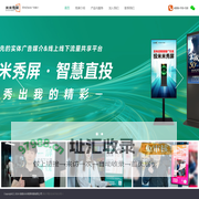 米米秀屏