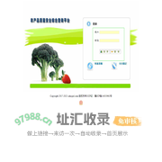 8868(Sport)体育-官方入口