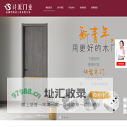 永康市首成工贸有限公司