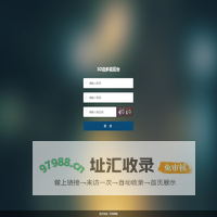 3D迈多能后台
