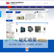 上海础越工业设备有限公司