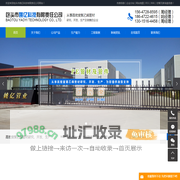 包头pe管_包头塑料管_包头pe给水管-包头市姚亿科技有限责任公司