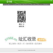 亿个村_亿万个村民心中都有一个村