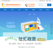 电解测厚仪_库仑法电镀层厚度仪生产厂家_品牌_价格_批发