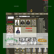 赤兔专卖店--首页