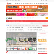【食品加盟】休闲食品、进口食品加盟_食品加盟店排名_一路商机网