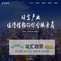 驰展控股——黄金珠宝行业B2B综合服务商